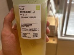 -奈雪的茶(湖滨银泰in77C区PRO店)