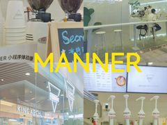 -Manner Coffee(HALO广场店)