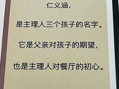 -仁义涵西餐·咖啡(中华巴洛克店)