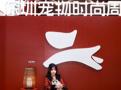 -OCT PARK欢乐时光