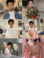 -花开映像儿童摄影