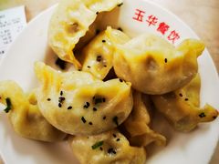 -玉华饮食店(茅台路店)
