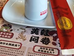 -何师傅美蛙鱼头(汉街店)