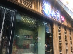 门面-蜀九香火锅(玉林店)