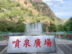 -京东石林峡风景区