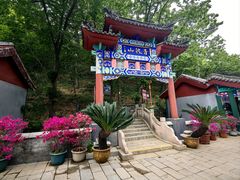 -红螺寺