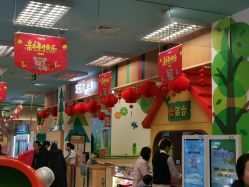 -莫莉幻想儿童乐园(武汉经开永旺店)