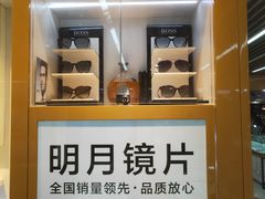 -PARKWAY·百汇眼镜(三叶眼镜城店)