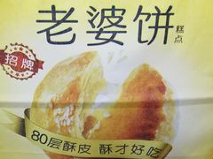 -味多美蛋糕(安定门店)
