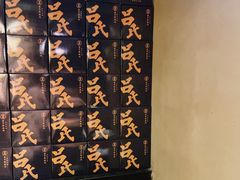 -吕氏疙瘩汤·私家菜馆(慈云寺店)