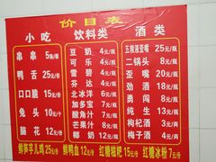 -雲记卢妈冷锅串串(中道街总店)