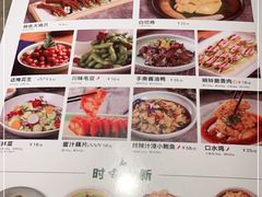 -新白鹿餐厅(金鹰新街口店)