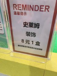 -多元宝贝世界(曲江彩虹谷店)