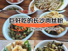 -星粉面大王城(德馨园店)