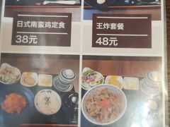 -八木鸟居酒屋(小木桥路店)
