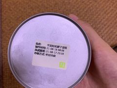 -奈雪的茶(时代天街店)