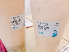 -杯欢制茶(三里屯店)