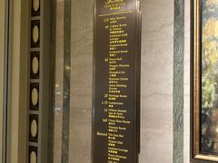 -上海和平饭店 Fairmont Peace Hotel