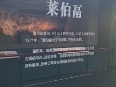 -日照市博物馆