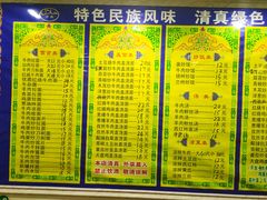 -西北马记牛肉拉面(八一路店)
