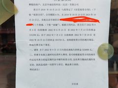 -YoKID托育园(酒仙桥园)