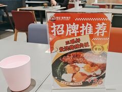 -荣记·囍粤茶餐厅(花都店)