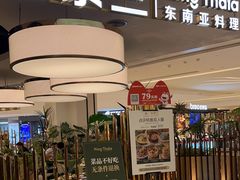 -KingThaia金泰兰(滨江天街店)