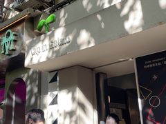 -Dip in Gelato(富民路店)