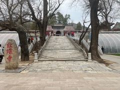-红螺寺