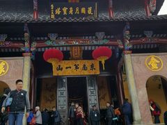 -九华山风景区月身宝殿