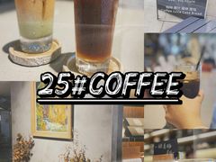 -25#COFFEE(古地石店)