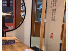 -和府捞面(方庄店)