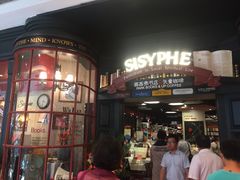 -西西弗矢量咖啡(武汉天地壹方店)