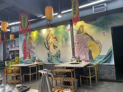 -杨家水浒烤肉(骆家庄店)
