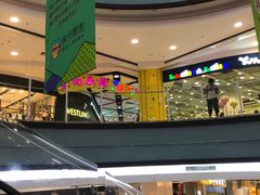 -永旺梦乐城国际商城(北清路店)