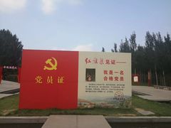 -红旗渠纪念馆