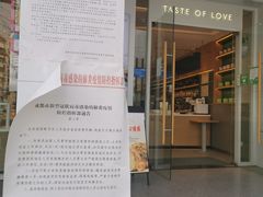 门面-爱达乐面包生日蛋糕(十陵成大店)