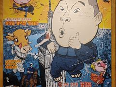 -姜虎东白丁烤肉(恒隆广场店)