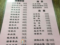 -吾介小籠館