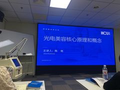 -全联光电美容培训学院