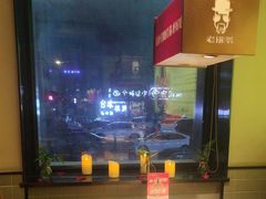 -老佛爷炭火蛙锅直营(清滨路总店)