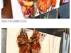 -汉城烧烤(西稍门劳动路店)