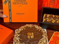-KUMO KUMO甜品·冰淇淋(深圳壹方城店)