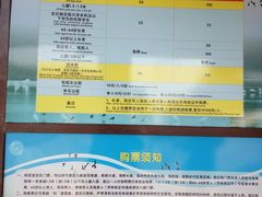 -大湾区中央湿地公园