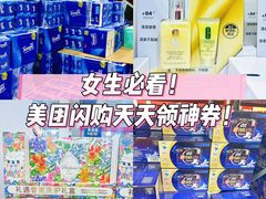 -山姆会员商店(上海浦东店)