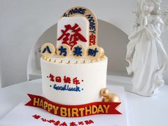 -蜜肆动物奶油蛋糕·个性定制·下午茶甜品