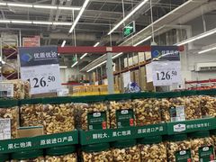 -山姆会员商店(杨桥西路店)