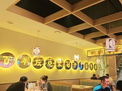 -同乐馆(阳光店)