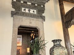 -广富林宰相府酒店·水云间