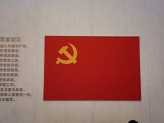 -中共一大纪念馆
